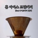 나이브커피 이미지