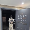 함안 살기 후기 (24.11.15.~11.27.)_2부