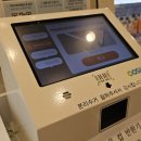 메가엠지씨커피제주 - 118870 | 메가엠지씨커피제주