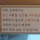 곱창의메카 이미지