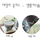 꿈을짓는바느질공작소 이미지