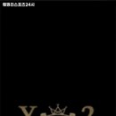 훼밀리스포츠 24시 이미지