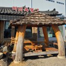 남촌가마솥순대국집 이미지