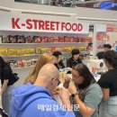 (주) 드림푸드