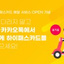 SM편의점 이미지