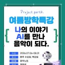 드림트리음악학원