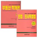 학원서점 이미지