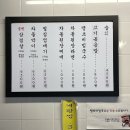 냉삼집감계점