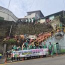 남해읍 새마을지도자들이 구슬땀을 흘리며 어려운 이웃의 주거환경 개선에 나섰습니다 이미지
