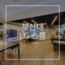 비에스인테리어 이미지