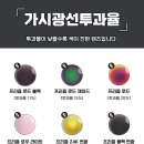 룩스토어 감삼역네거리점 이미지