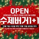 버거트레인 네이버블로그