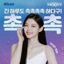 으뜸50안경 합정메세나 이미지