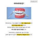디자인스타치과의원 이미지