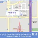 웰츠분식