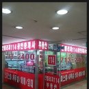 인텔리지114공인중개사사무소 이미지