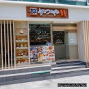 폴바셋메트로 | 종로 카츠야, 타코벨, 폴바셋 메트로타워점 후기