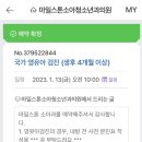 마일스톤소아청소년과의원 이미지