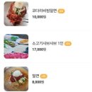 가야밀면&샤브샤브 이미지