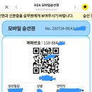 수국펜션