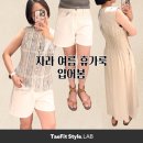 휴가 | 자라 여름 휴가룩 피팅 후기, 자라 원피스 반바지