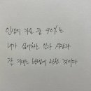 일과 사람들 이미지