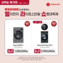4라이프쇼핑