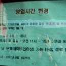 싸가지없는갈비 이미지
