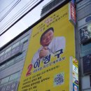수영리 수영프라자 이미지
