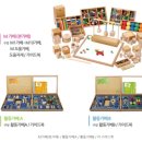 창의유아가베 | 오르다 자석가베 방문수업 상담 후기(+오르다 보드게임, 31개월 아기 반응, 비용, 수업시간 등)