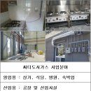 연천도시가스설비