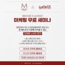 아이즈마케팅 네이버블로그