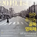 원주 중앙동 행정복지센터 이미지