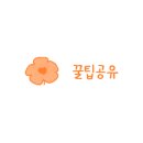 우미락 이미지