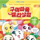 구미중앙로-14 이미지