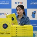 [디지털세상] 4차 산업혁명...혁명인가 트렌드인가 이미지