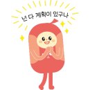 화인커뮤니케이션 이미지