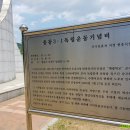 창원 주의수 묘 이미지