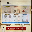 사이소정육점식당 이미지