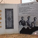 시문학파기념관 이미지