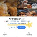 한라육계영농조합법인
