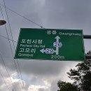 숲무인텔 이미지