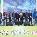 부산임업 이미지