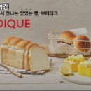 GS25 서일대학점 이미지