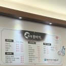 화명뭉티기 이미지