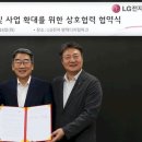 이지헬스