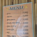 잠실돈가스 이미지