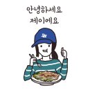 샐러디목동역점