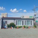 부성손칼국수 이미지