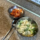 [은평/연신내역맛집]옥이네김밥 : 잔치국수 김밥 배달후기